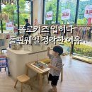 웨일플라워 | 돌핀웨일, 폴로 키즈만 입히던 내가 동탄 아동복 여기로 정착한 이유