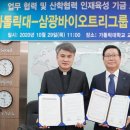 삼광산업개발 머니투데이