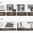 신세계아파트 이미지