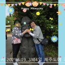 (주)명제