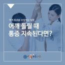 동탄신경외과의원 이미지