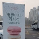 한숲시티 방향 이미지