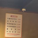 신방화역 고깃집 - 풍년집 정육식당