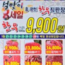 홍.광천한우직판장 네이버블로그