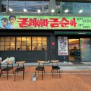 육일식육식당 이미지