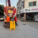 주식회사 마디종합건설 | 인천준설업체 찾다가 마실종합건설 오수관로 작업 현장 다녀온 후기