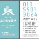 화진공인중개사사무소 이미지