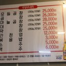 방배소곱창 이미지