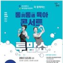 연제구육아종합지원센터 이미지