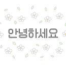 금강자동차정비검사소 이미지