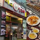 129 | 민락동양꼬치 맛집 추천 미소양꼬치 방문후기