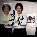한식 대첩