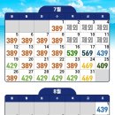 카멜리아 - 창원시 진해구 진해대로979번길 7 | 카멜리아