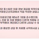슬기로운군산치과의원 이미지