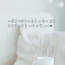 축복 이미지