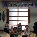 장사리경로당 이미지