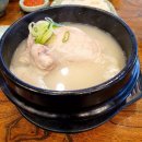 백제계삼탕 이미지