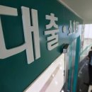 “대출도, 대환도 막힌 하반기”...실수요자 덮친 자금 쇼크 이미지