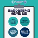 행복한아침의원 이미지