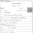 (주)태림소프트 이미지