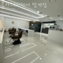 플러스82헤어 이미지