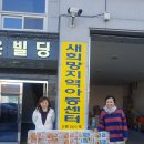 새생활지역아동센터 이미지