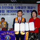 더불어진인마을