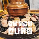 칸나화장실 이미지