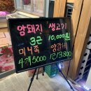 한우랑돈이랑