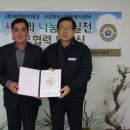 씨앤와이 화성신문