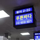 바다왕수산 이미지
