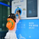 교동게이트볼장 이미지