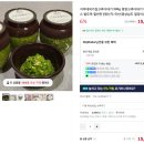 지야네외가집고추다대기 이미지