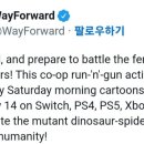 웨이포워드앤