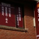 동우행정사합동사무소 이미지