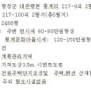 (주)토지환경 - 4744 | (주)토지환경