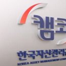 옥수동공공복합청사 이미지