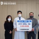 동삭동 행정복지센터 이미지