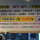 무한리필 꼬기꼬기 네이버블로그