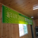 소호체험휴양마을체험관 네이버블로그