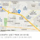 제1회 미르피싱 당구대회 이미지