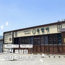 애련정로 1 네이버블로그