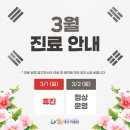 광주새우리병원 이미지