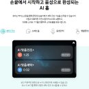 [하이마트 김천점]삼세페 Bespoke AI 원바디 25/22kg 이미지
