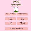 뽀까부엌 | 수원 강아지 수제간식 만들기 원데이클래스 솔직후기