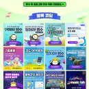 처음 배우는 블록 코딩 이미지