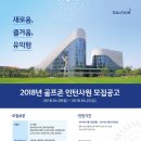 비지니스골프존 이미지