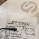 서울탑내과의원 | 목동 내시경 추천 아니 강요 &#39;목동삼성탑내과의원&#39; 🧨🎇비수면 내시경후기🧨🎇(부정맥환자 내시경이요)