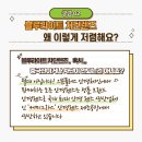 으뜸플러스안경 검단센트럴점 이미지