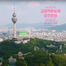 (뉴)대명부동산공인중개사사무소 이미지